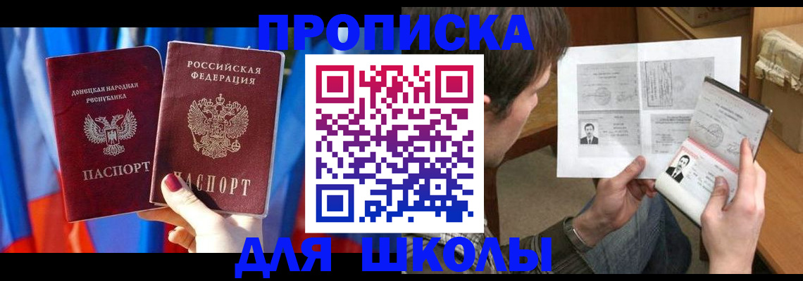 миграционный учет в Саратове