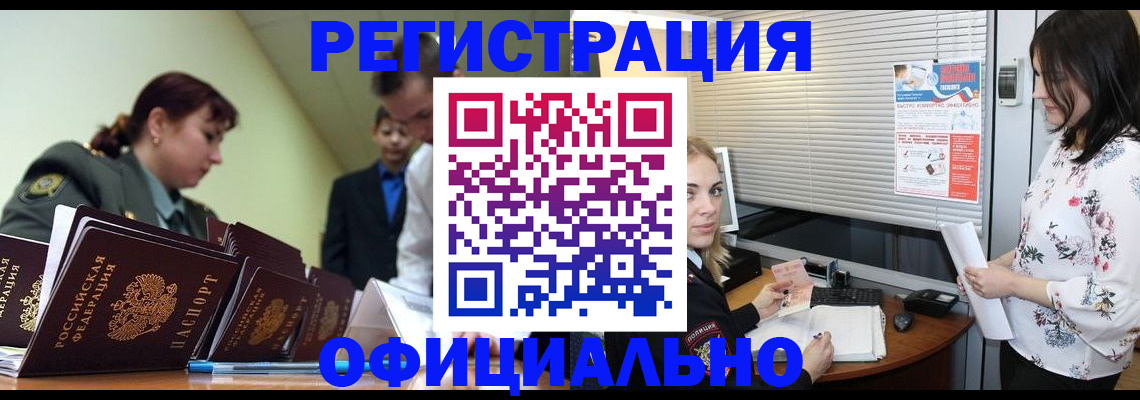 найти адрес прописки в Саратове