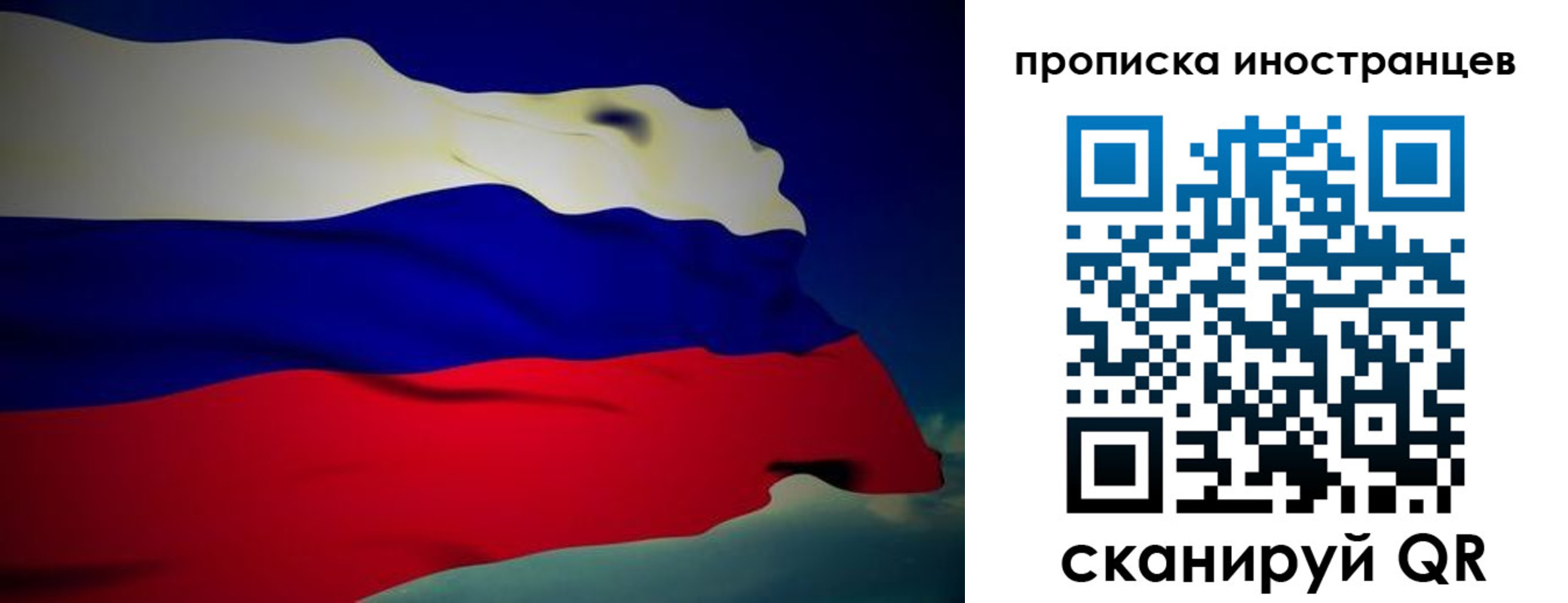 найти адрес прописки в Саратове