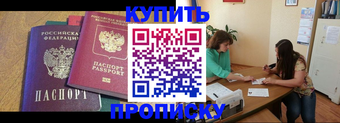 регистрация для школы в Саратове